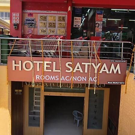 Hotel Satyam Shajapur 외부 사진